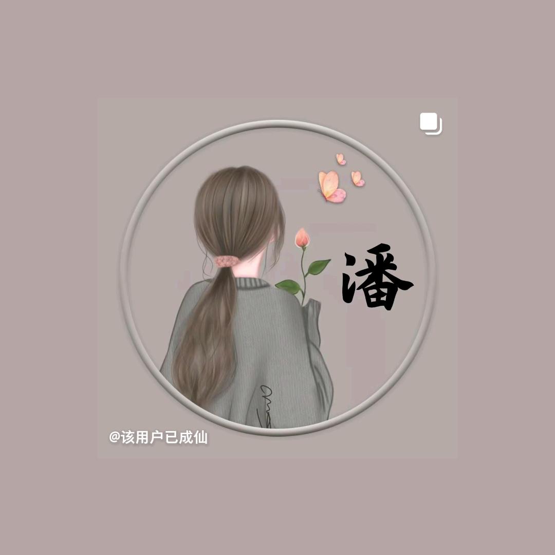 阳光姐