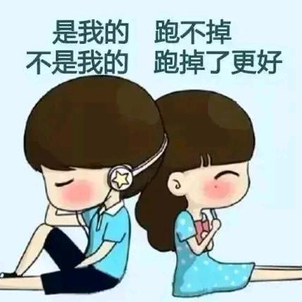 ♥余生♥独行♥