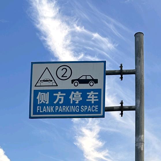 风生水起。