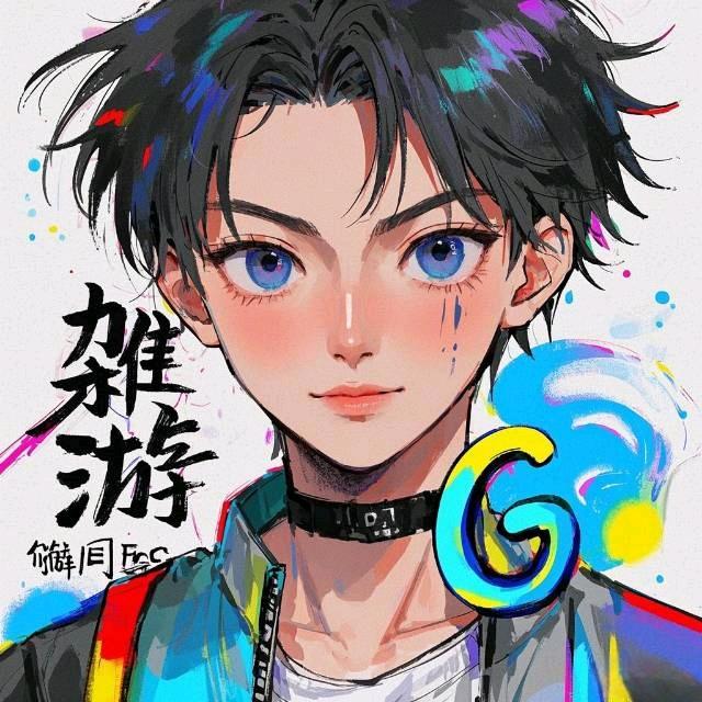 游库库