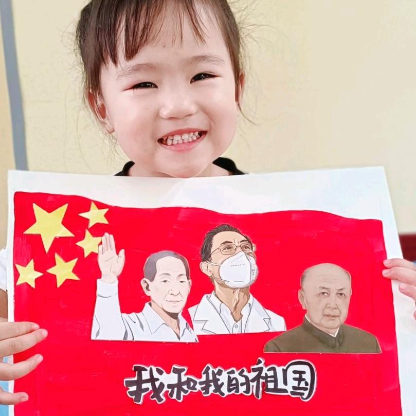 瑶瑶冲锋号🇨🇳