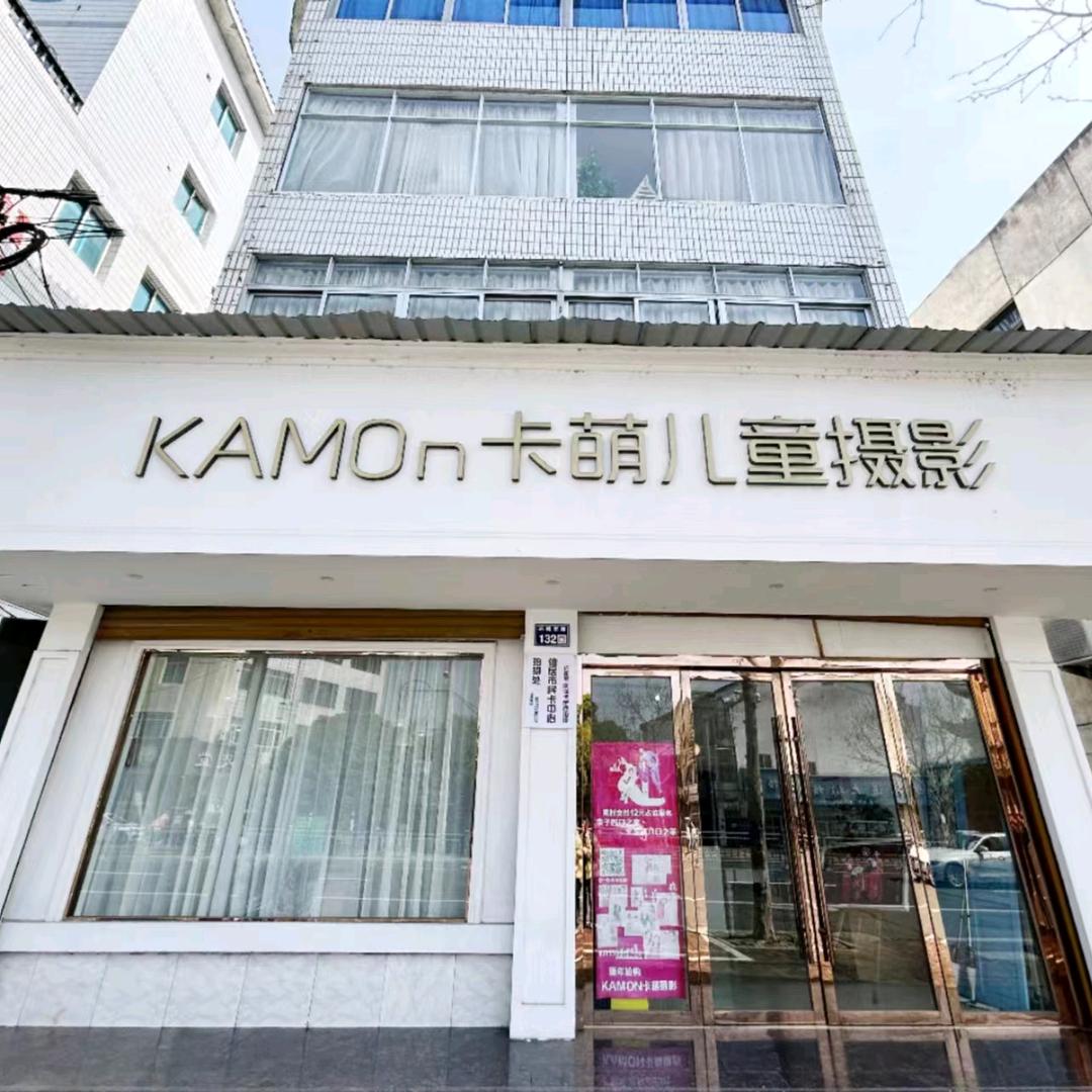 仙居卡萌儿童摄影