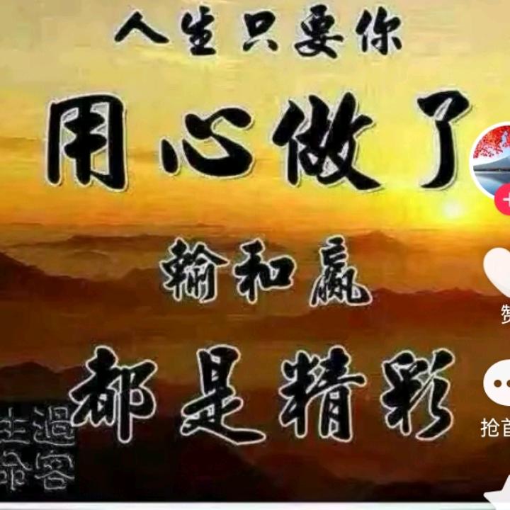 加油