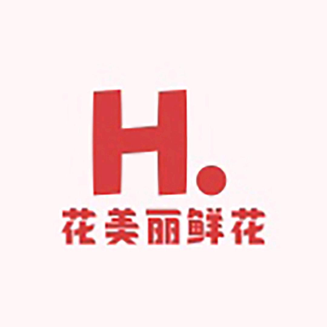 花美丽鲜花店
