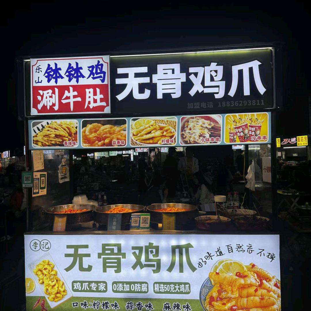 娇小玲珑