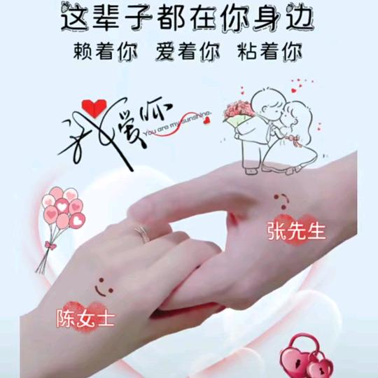 我爱我家