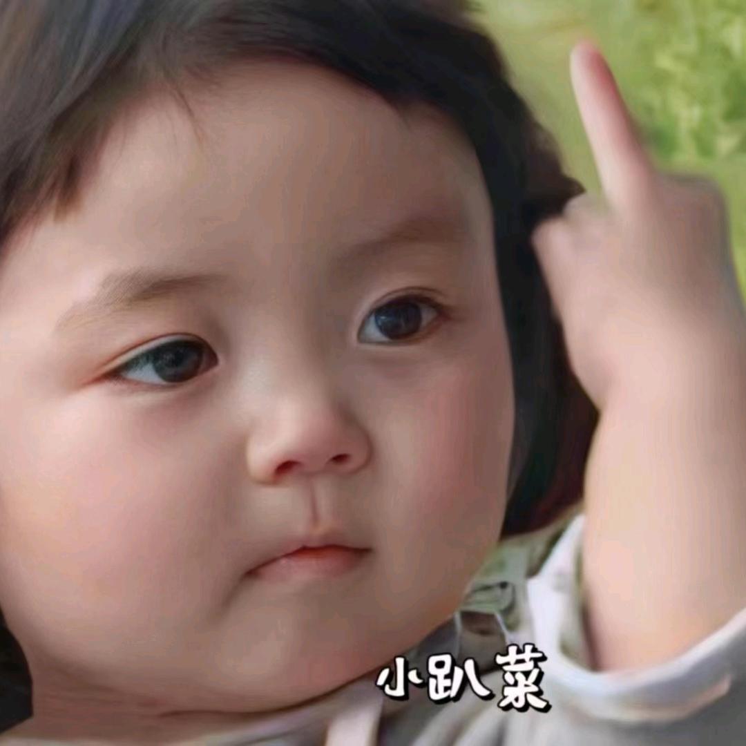 肉玲瓏