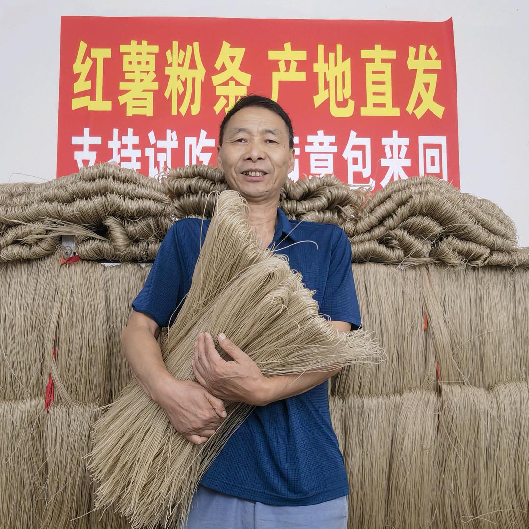 粉条哥农产品