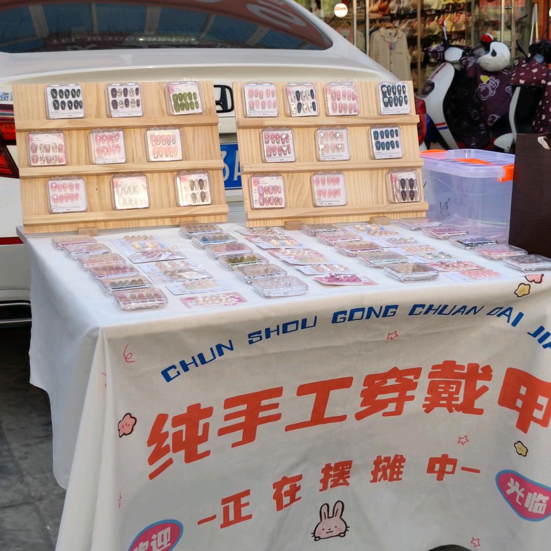 静静//纯手工穿戴美甲