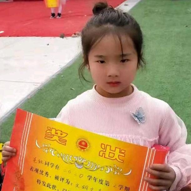 沈梅