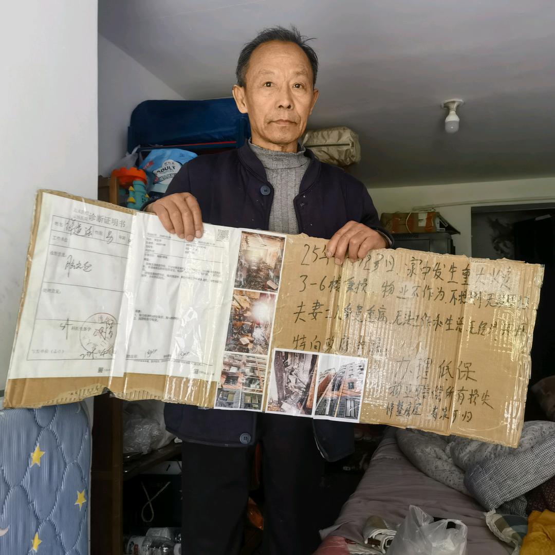 傅家镇苏村徐道法