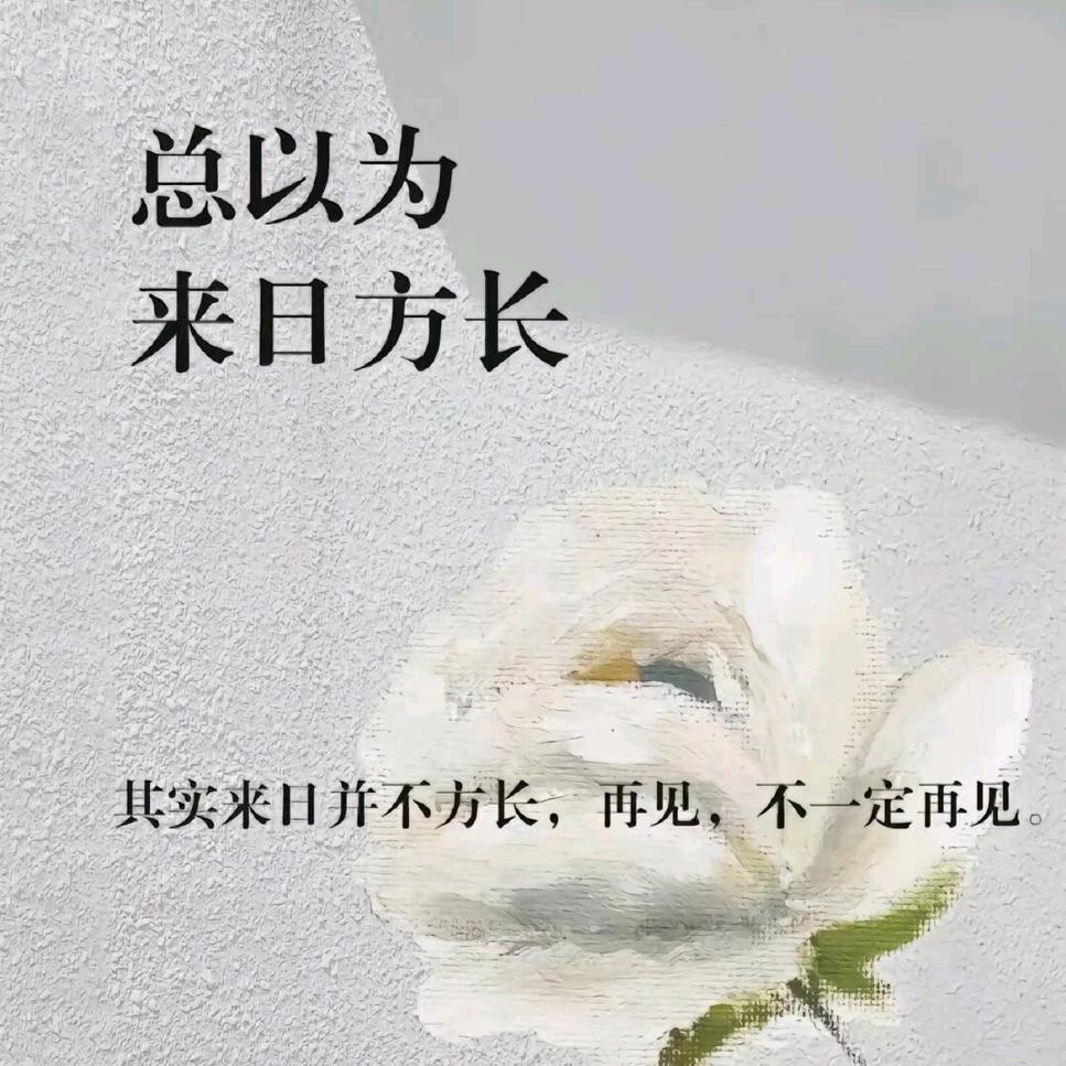 未来有你