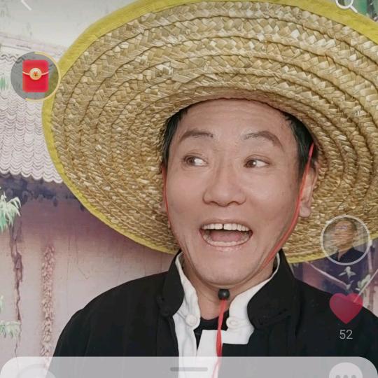 吴老三