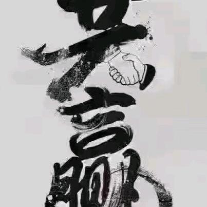 老友聊美食