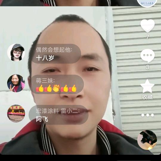 冬之恋