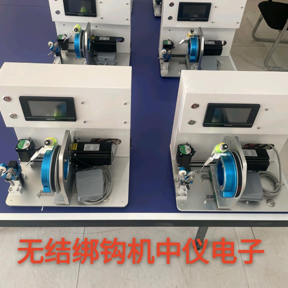 无结绑钩机