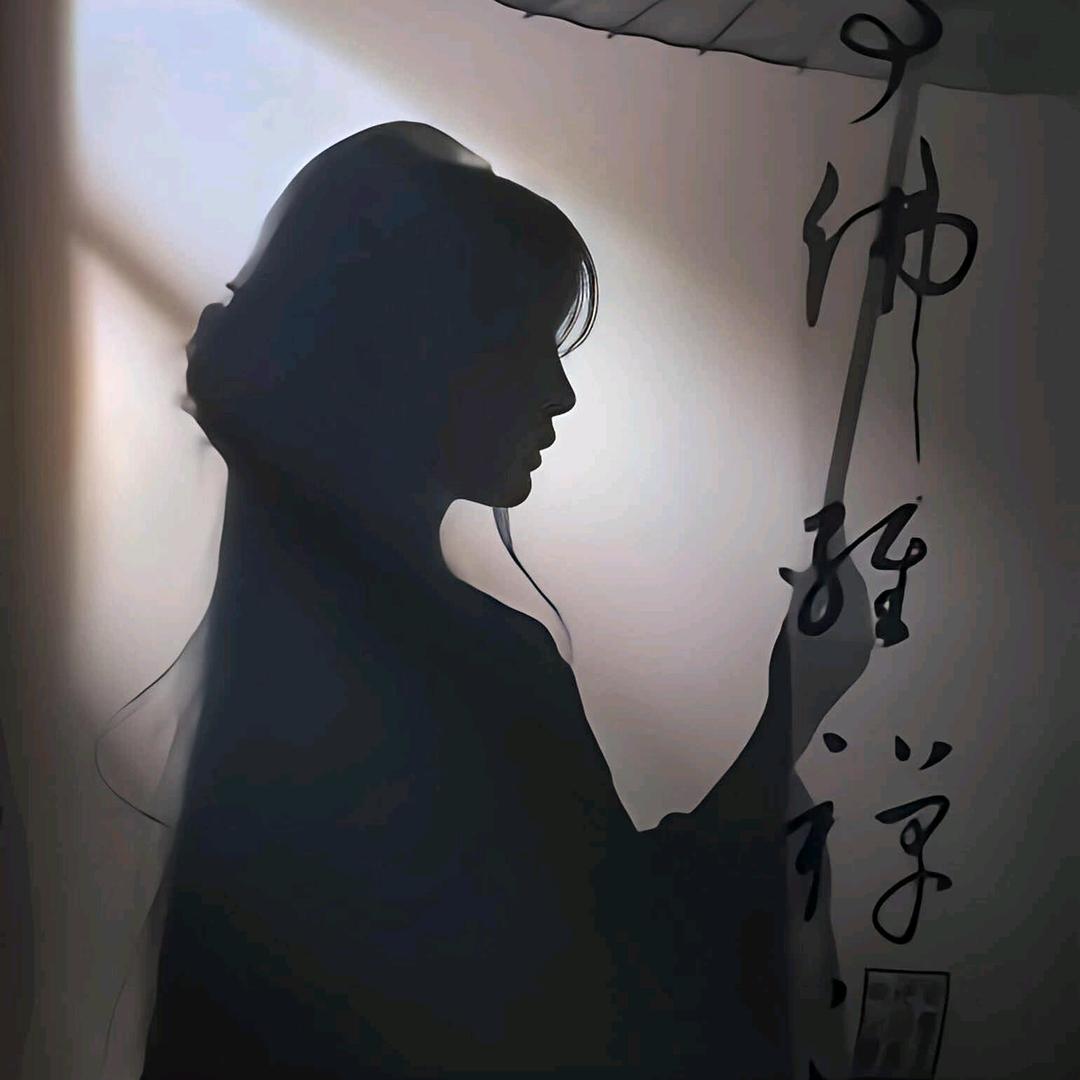 司清予