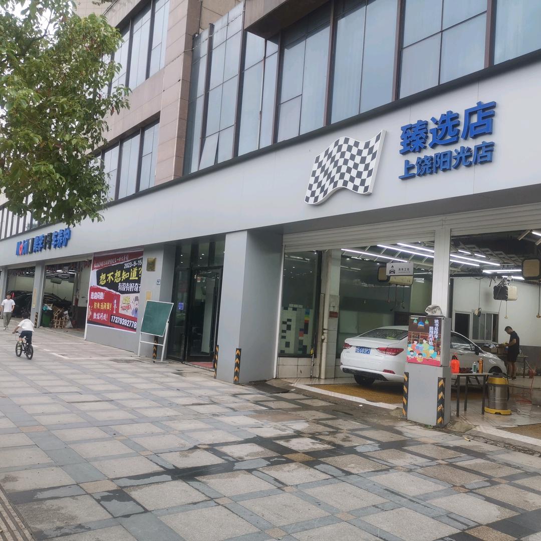 修车的胖子