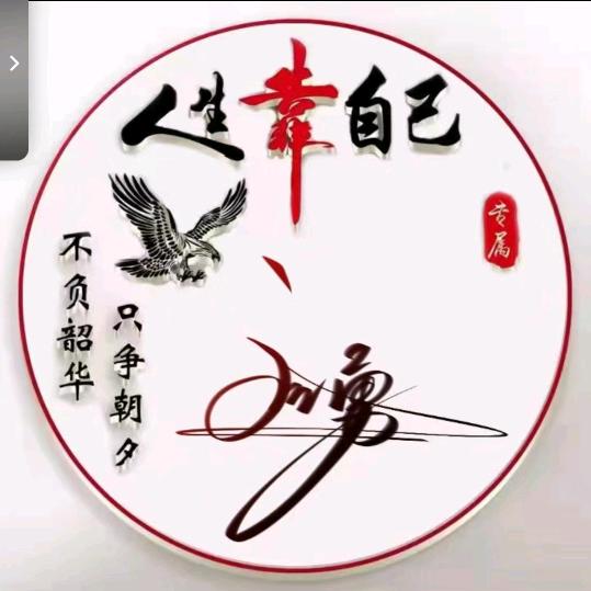 求財不求愛
