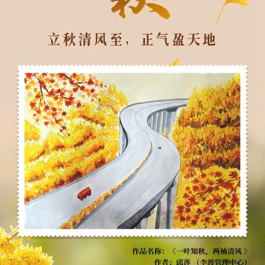 照着我的月光同样照着别人