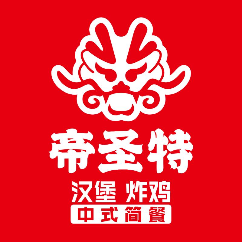 帝圣特汉堡加盟总部