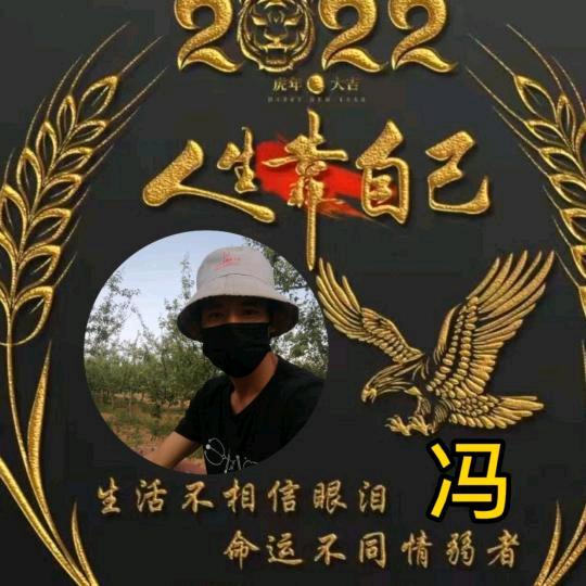 只为苹果🍎而代言