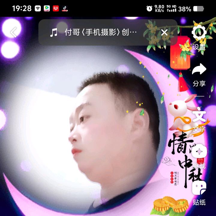 善良好人
