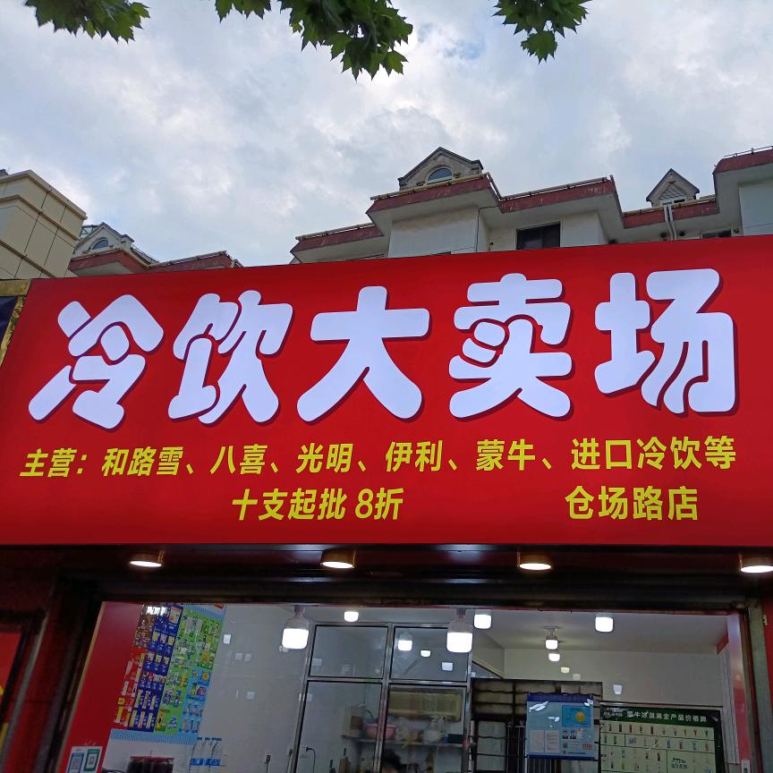 兴化红膏大闸蟹