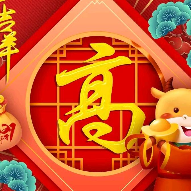 高阿哥8522,幸福是奋斗出来的,加油