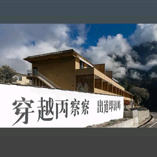 丙嚓嚓汽车租赁服务有限公司