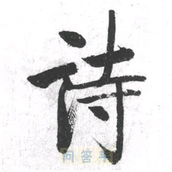 漓龙书画院之翰墨香