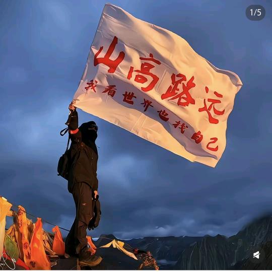 与N相依为命
