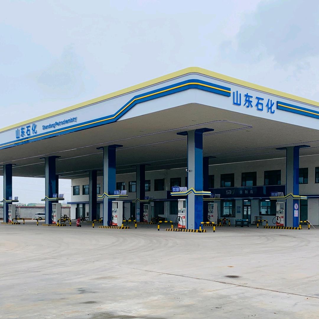山东石化(第893加油站)