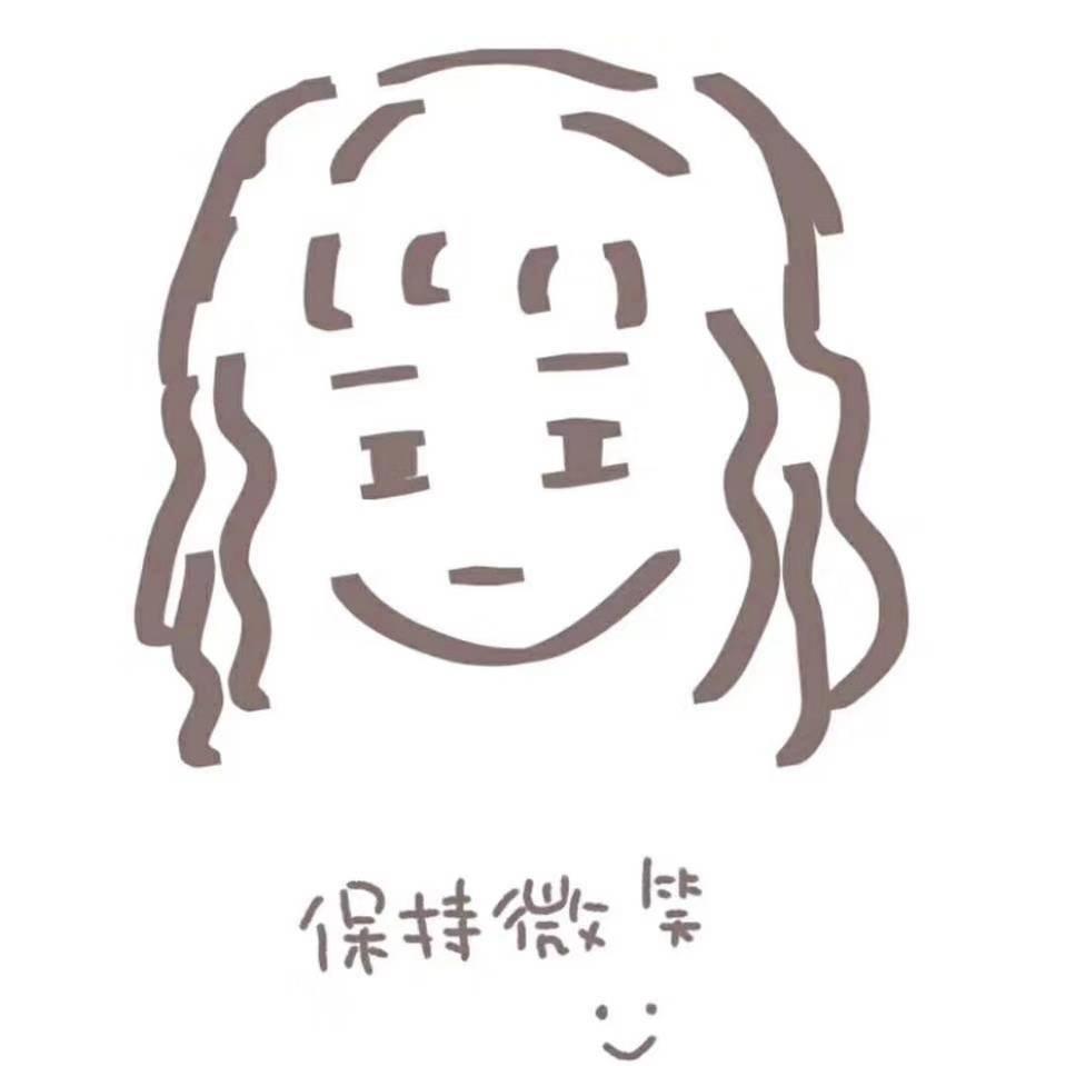 @余生不将就