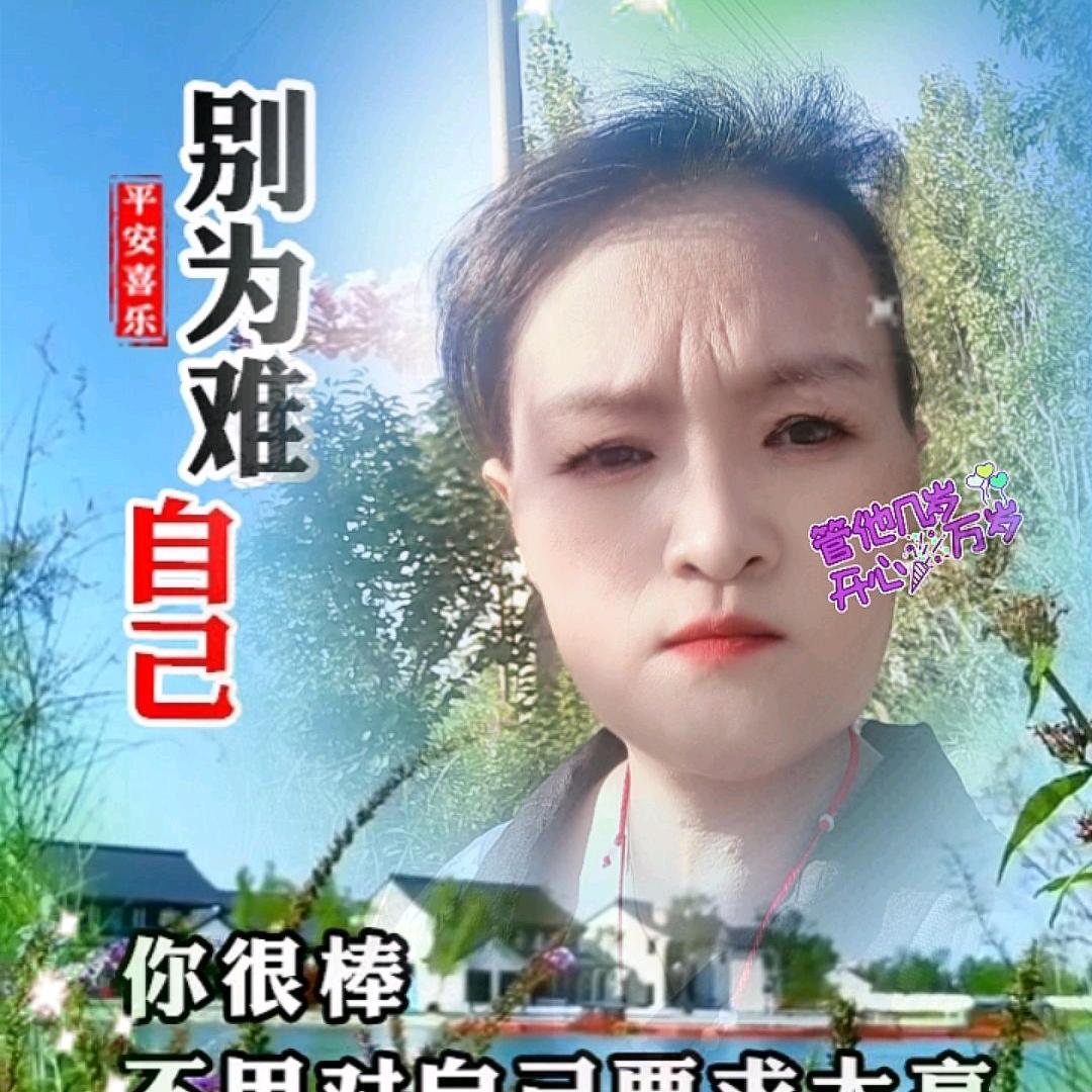 苏姐👩