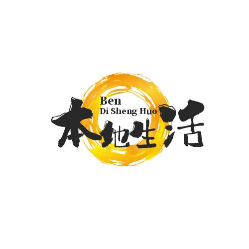 玉姐吃喝玩乐