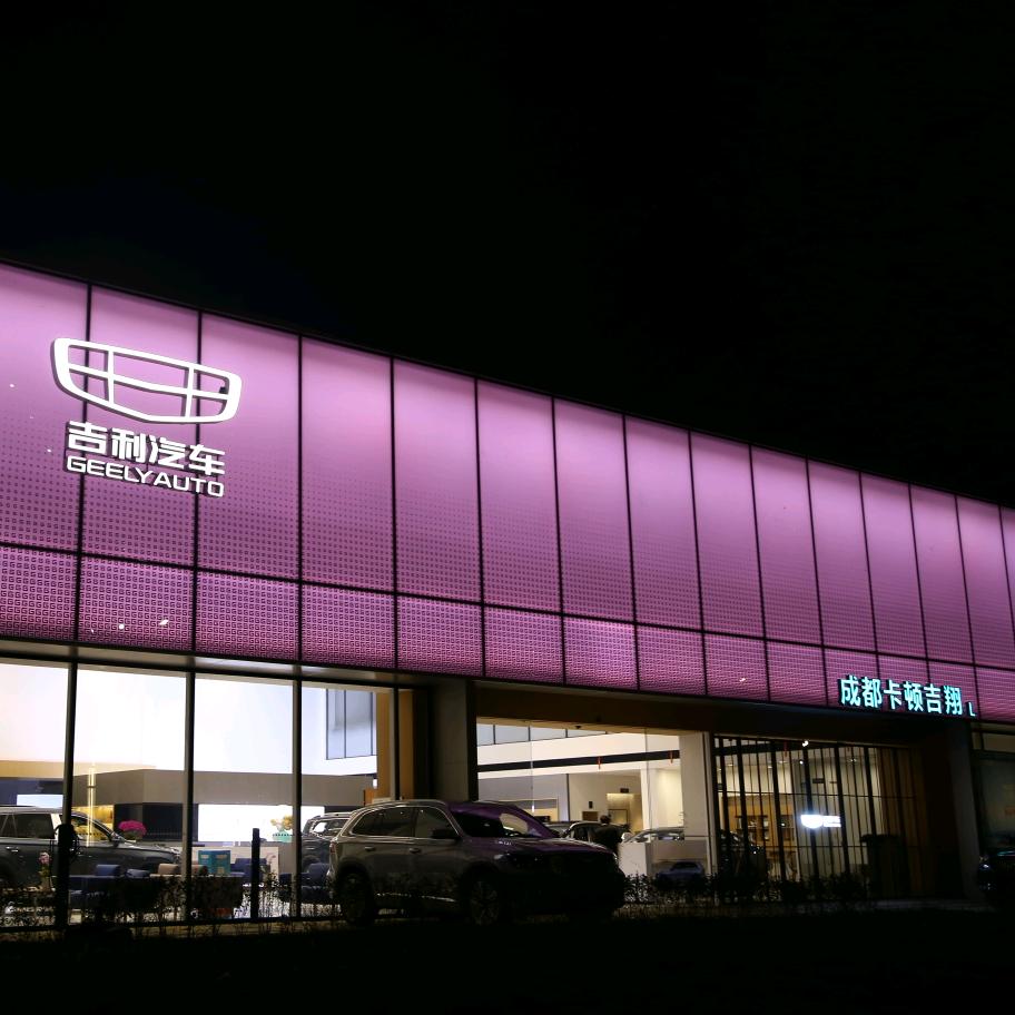 成都卡顿吉利—小胖