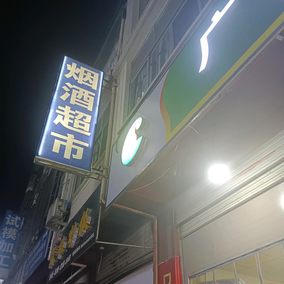 落羽头像