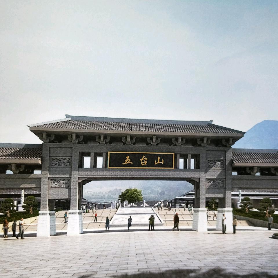 五台山旅游攻略（民宿）