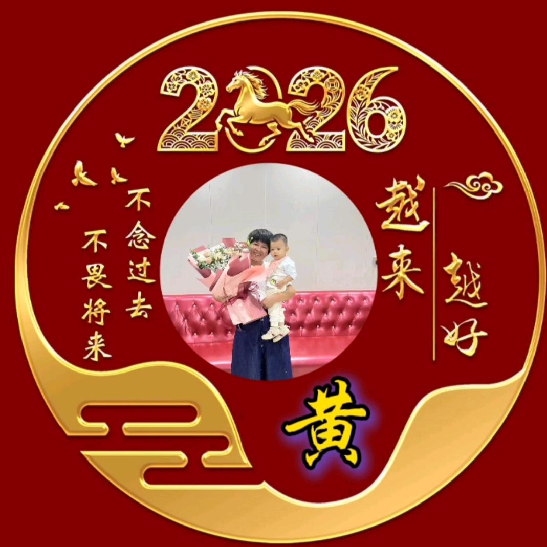 ໑໑ຼₒ₂₃ღ᭄秀幸运星