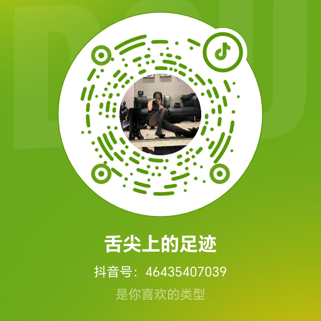舌尖上的足迹
