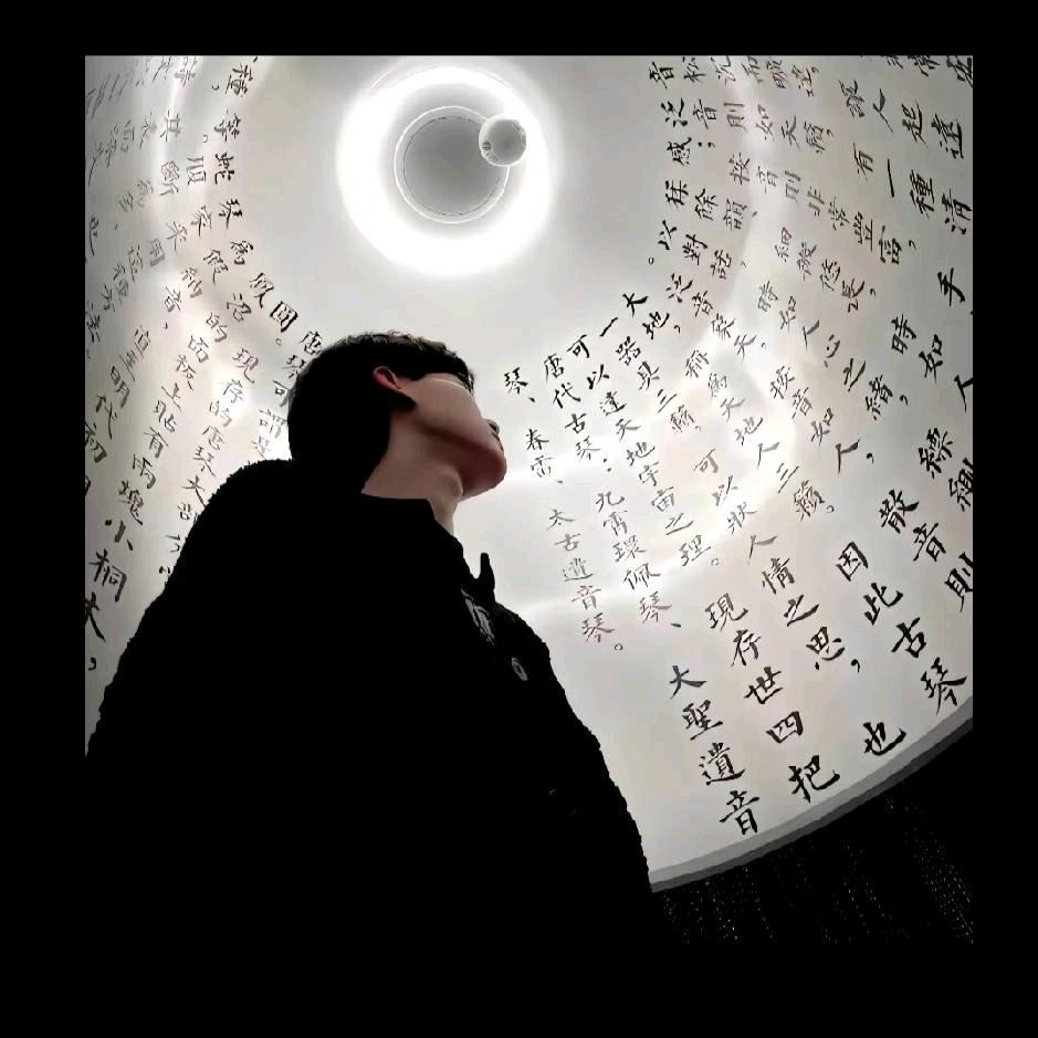 墨研