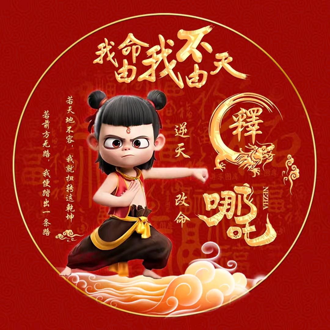微乐-虾仁［招募团队］