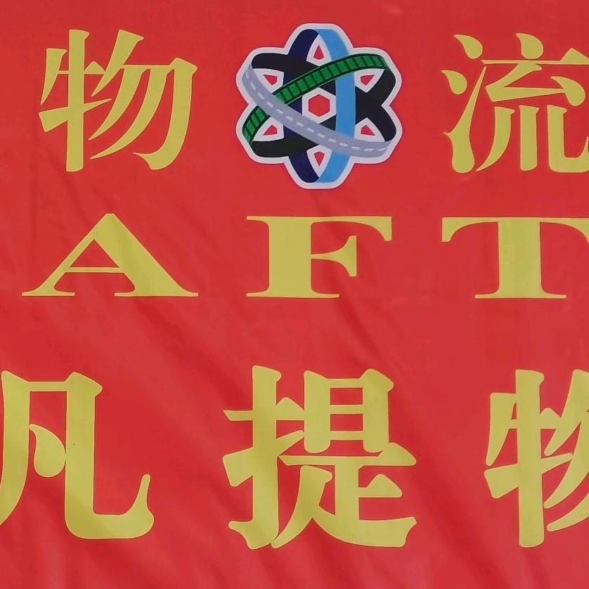 兰州到新疆全境，兰州到格尔木货运干线，
