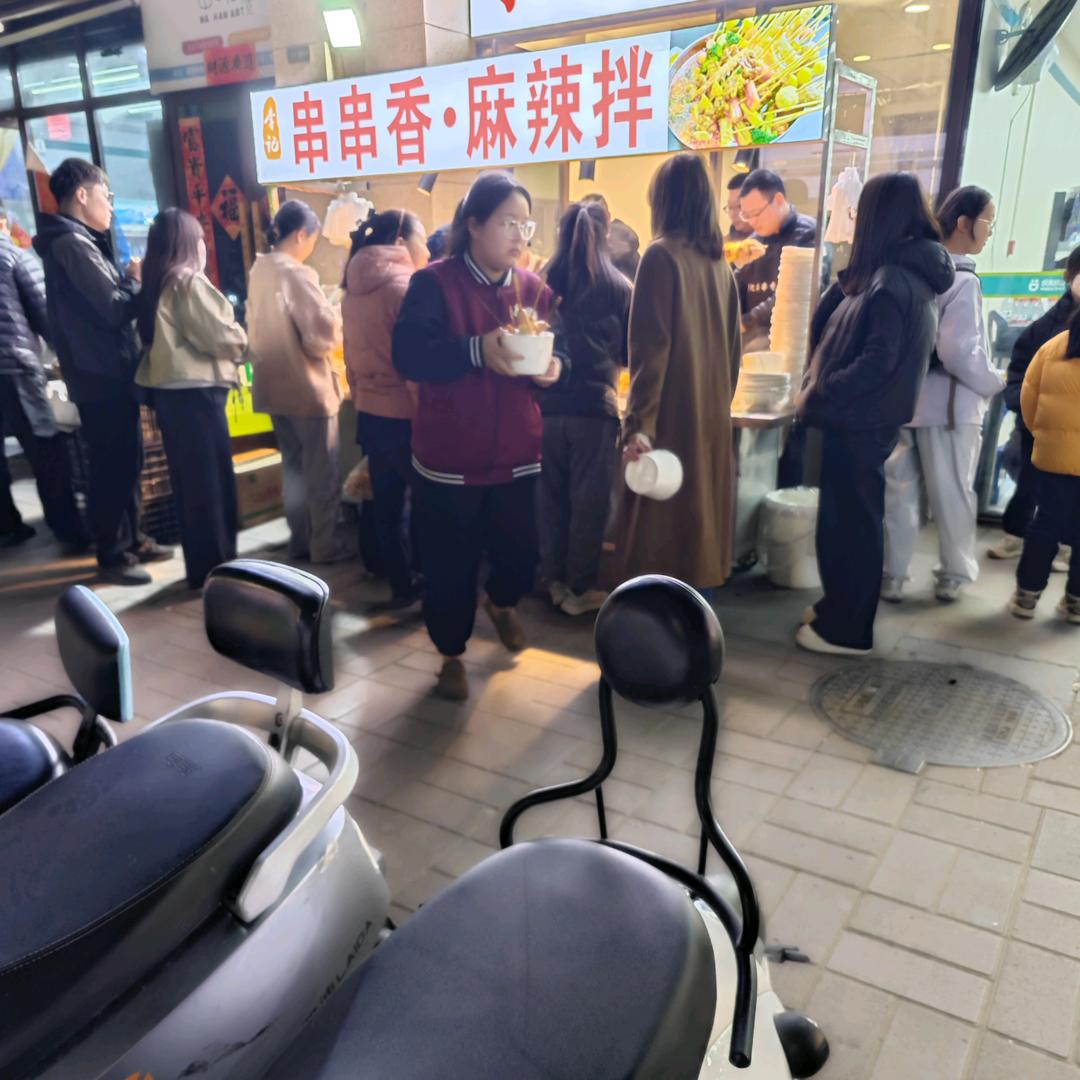 免费学串串香关东煮麻辣串