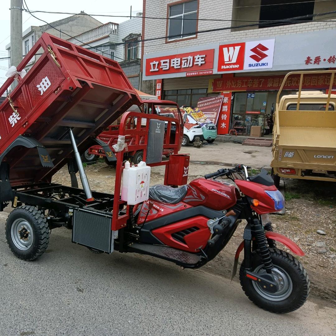 房县军店豪爵，五征\宗申柴油三轮绍明车行