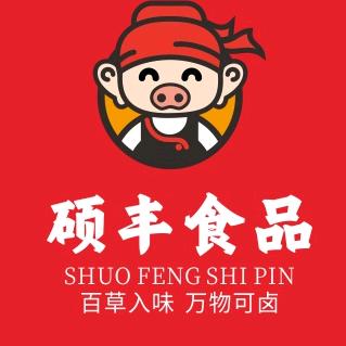 郑州硕丰食品有限公司