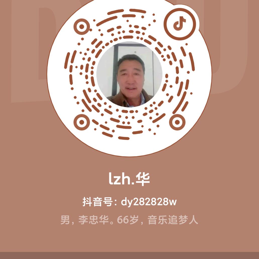 lzh.华