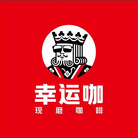 幸运咖（科普公园店）（东京陵店）