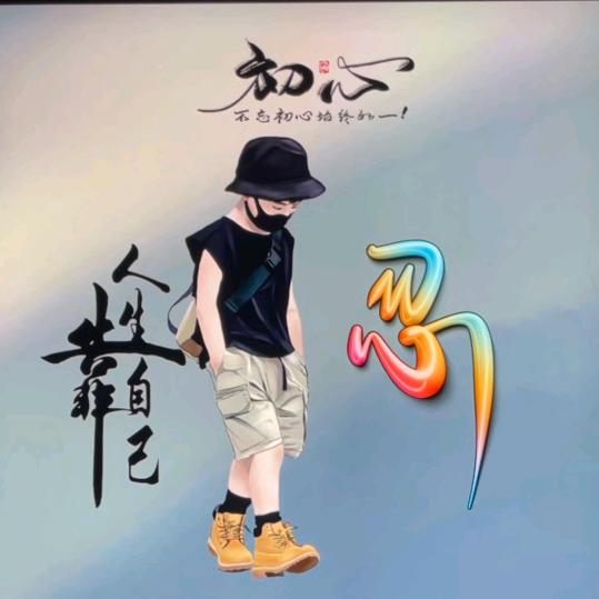 O(∩_∩)O♥欭🎑?